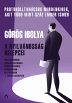 Görög Ibolya: A nyilvánosság kelepcéi, protokolltanácsok mindenkinek, akit több mint száz ember ismer : politikusoknak, bankigazgatóknak, menedzsereknek, szónokoknak, sajtósoknak, online megjelenéshez, Görög Ibolya | MATE Kosáry Domokos Könyvtár és Levéltár